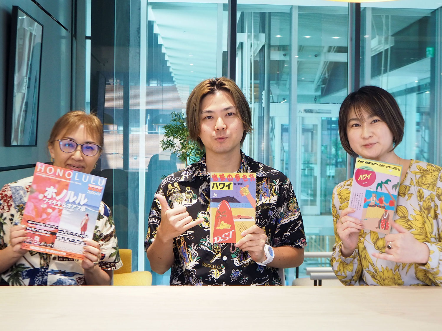 地球の歩き方ハワイ初版