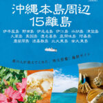 ガイドブックの画像