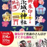 ガイドブックの画像