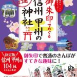 ガイドブックの画像