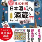 ガイドブックの画像