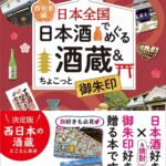 ガイドブックの画像