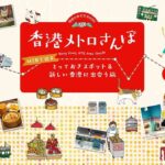 ガイドブックの画像