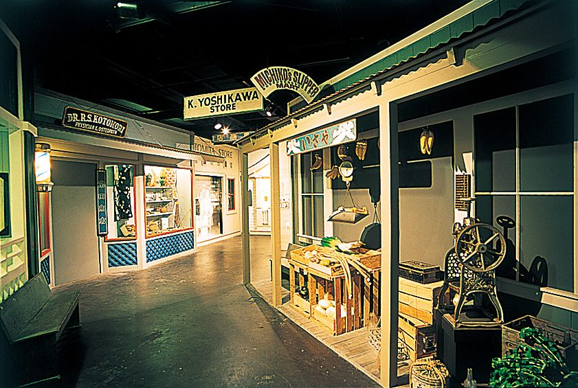 ハワイ日本文化センター | 地球の歩き方