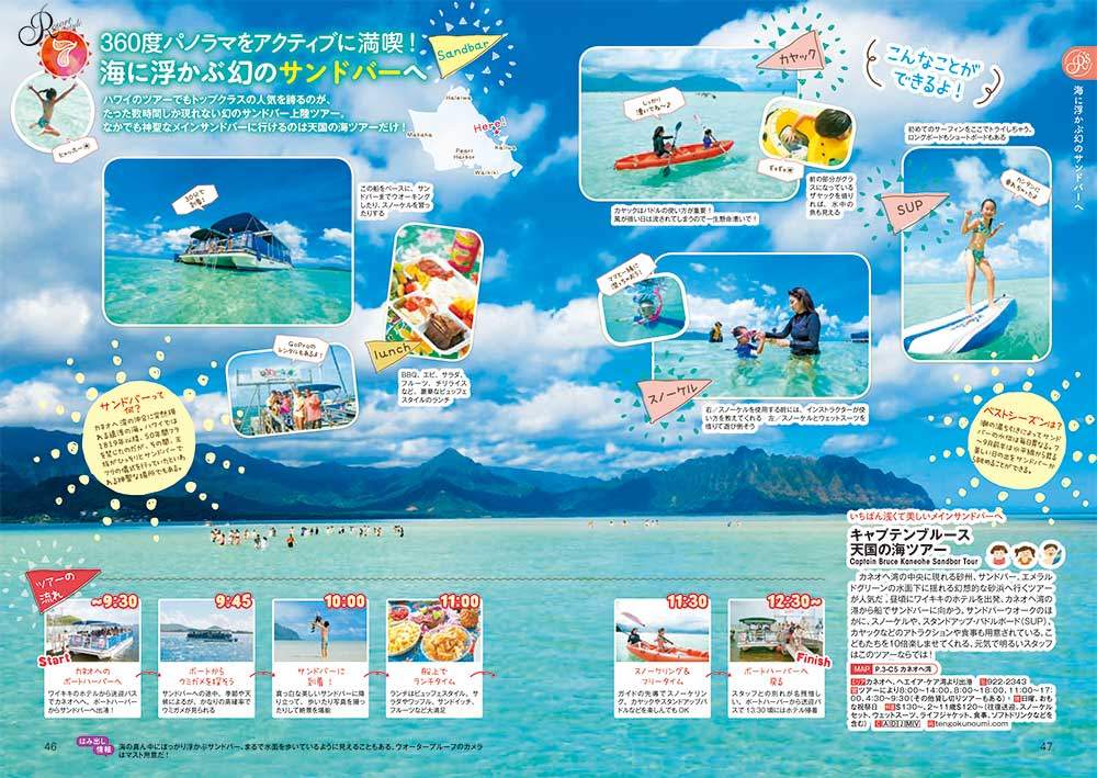 地球の歩き方リゾート R02 (ハワイ島&オアフ島) 地球の歩き方リゾート R02 (ハワイ島&オアフ島) Amazon.co.jp