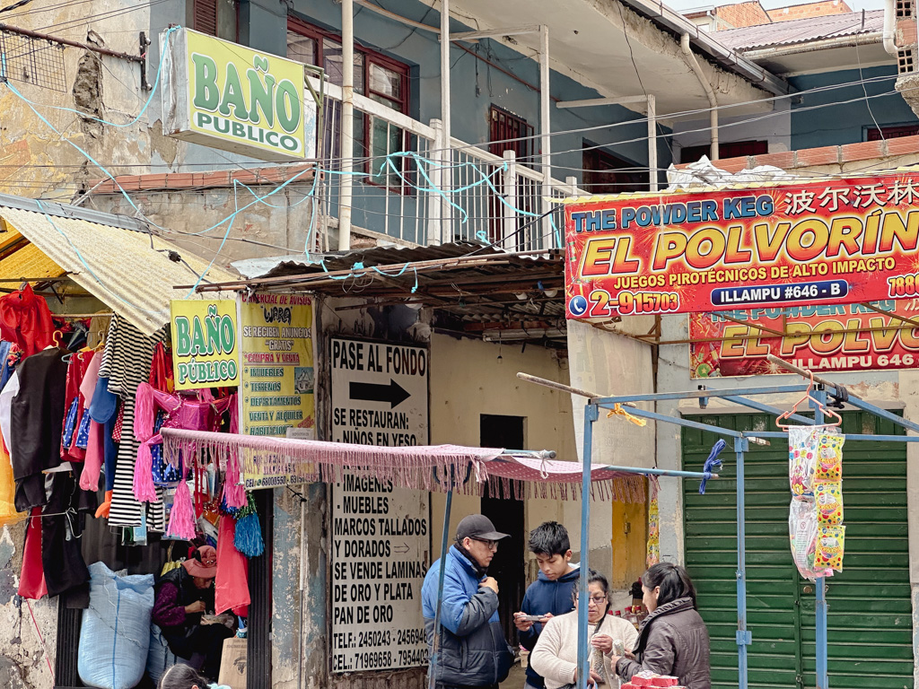 ボリビア】ラパス街歩き（後編）（民族博物館） | 地球の歩き方