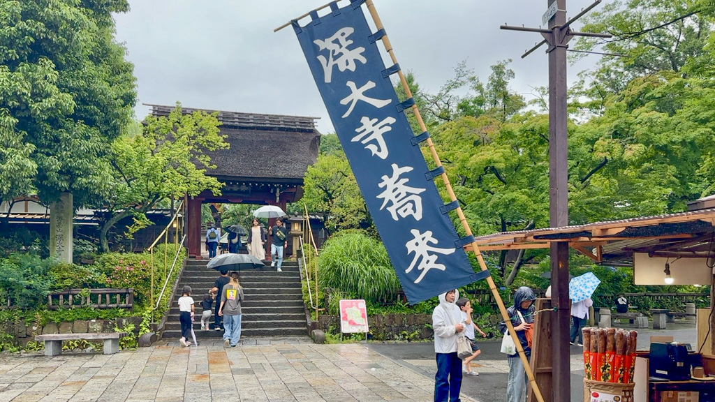深大寺山門