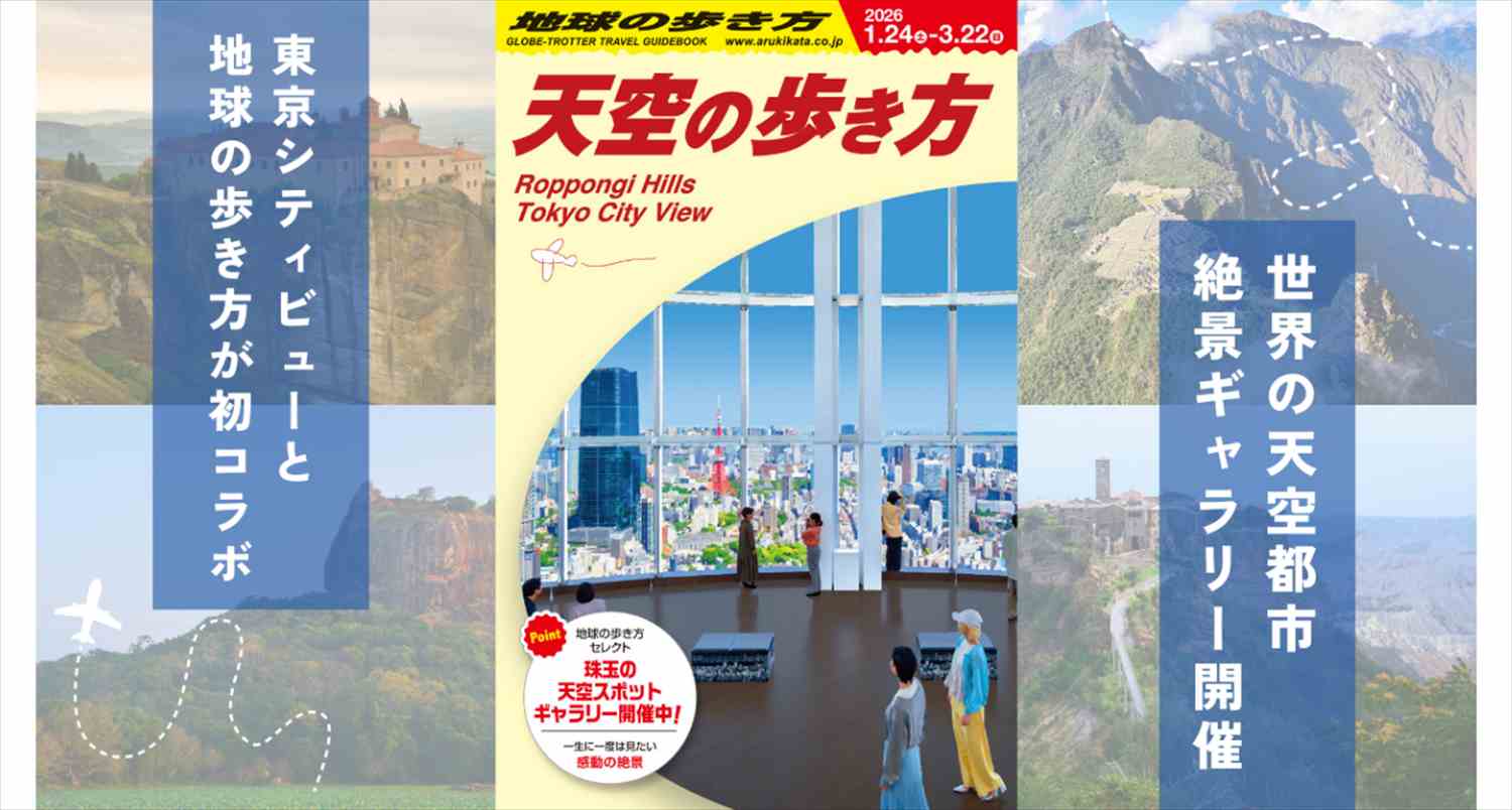 明日に向かって歩け!　東京の空　2冊セット 明日に向かって歩け! 東京の空 2冊セット Amazon.co.jp: Another Day