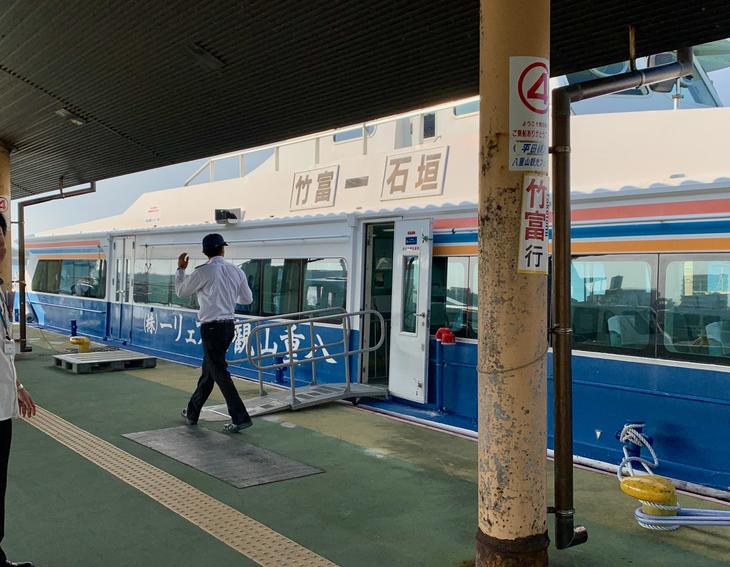 0934竹富フェリー-1.jpeg
