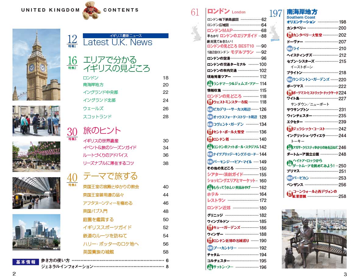 95～96 地球の歩き方 インド 95～96 95～96 地球の歩き方 インド 95～96 95～96 地球の歩き方 インド