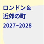 ガイドブックの画像