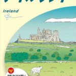 ガイドブックの画像