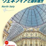 ガイドブックの画像