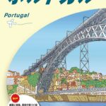 ガイドブックの画像