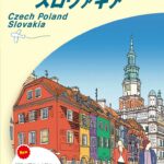 ガイドブックの画像