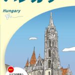 ガイドブックの画像