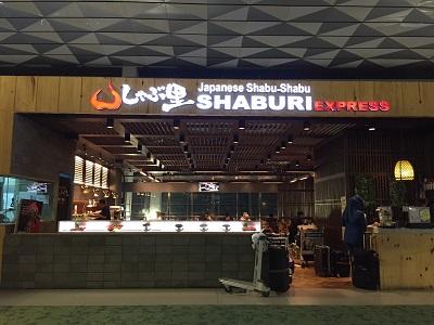AirportShaburi4.jpg