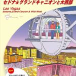 ガイドブックの画像