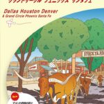 ガイドブックの画像