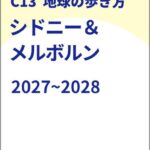 ガイドブックの画像