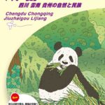 ガイドブックの画像