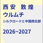 ガイドブックの画像