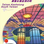 ガイドブックの画像