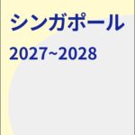 ガイドブックの画像
