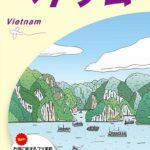 ガイドブックの画像