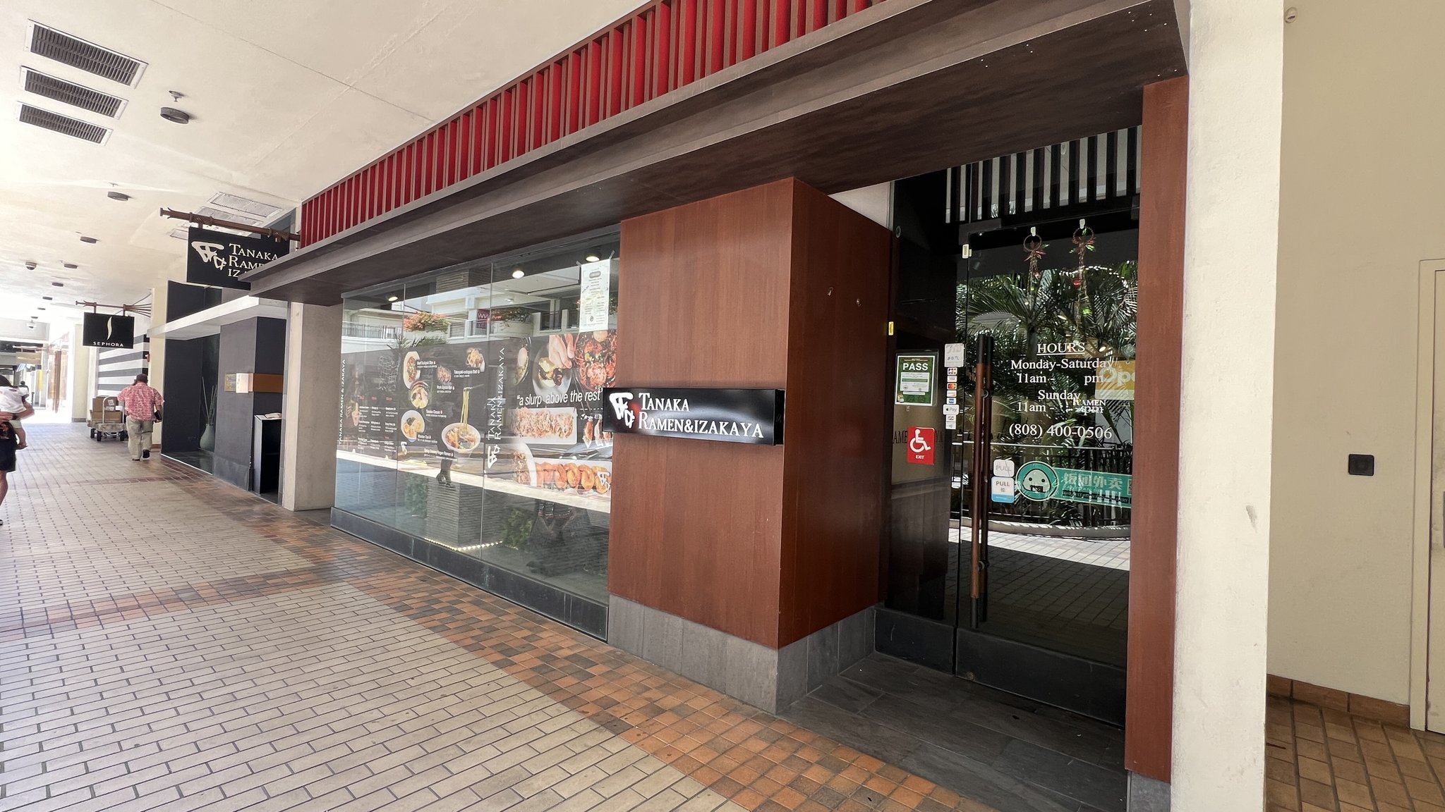ハワイ　アラモアナ　田中ラーメン　居酒屋