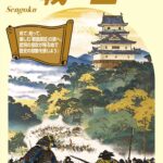 ガイドブックの画像