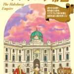 ガイドブックの画像