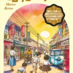 ガイドブックの画像