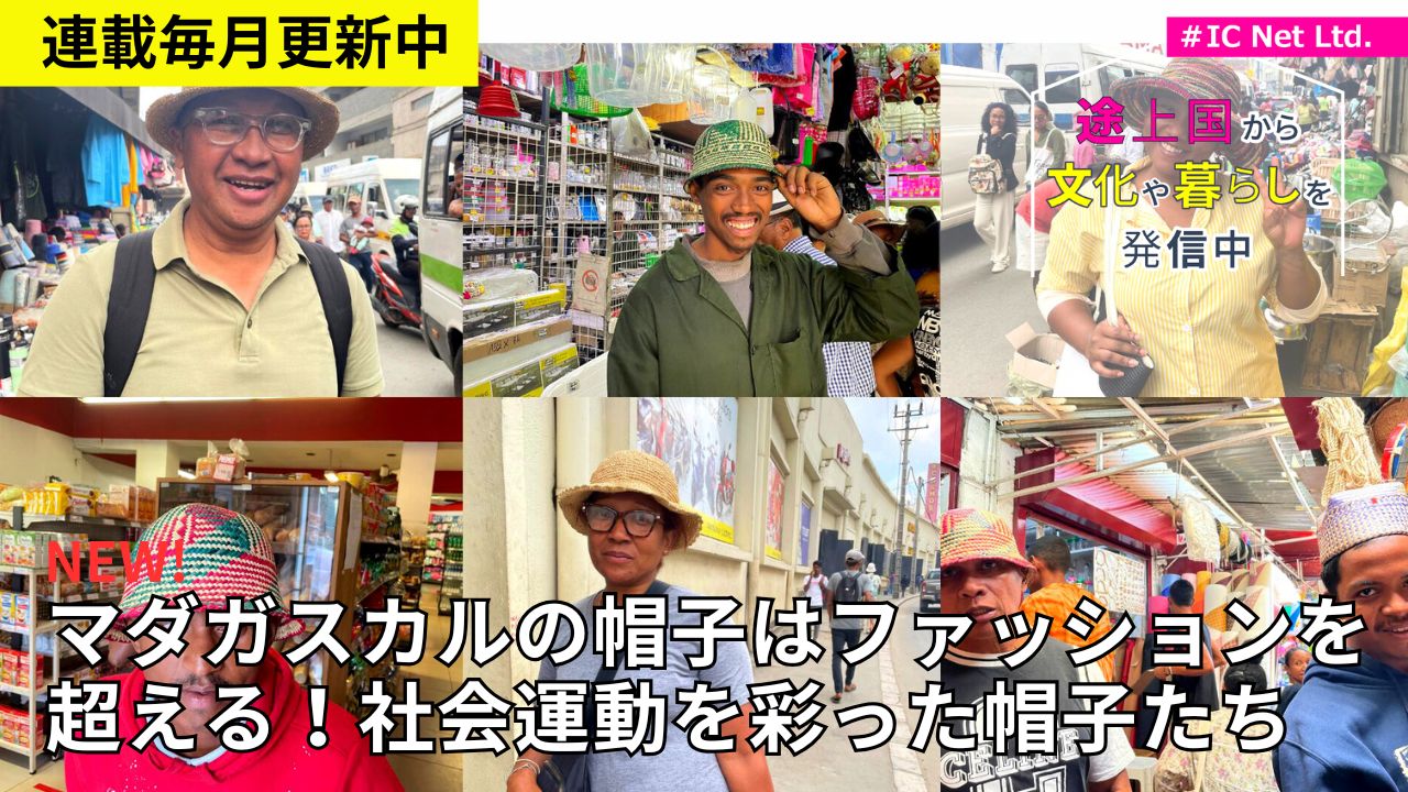 ウェブマガジン連載　毎月更新中！