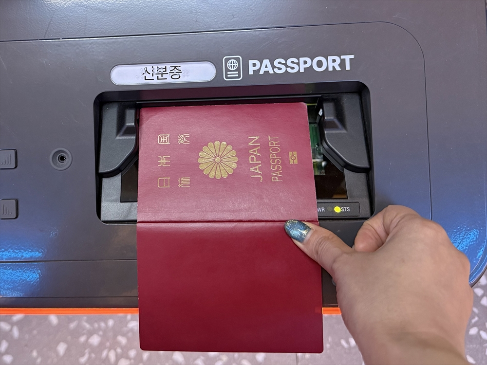 韓国WOWPASSの購入方法・使い方を完全ガイド！初めてでも迷わない