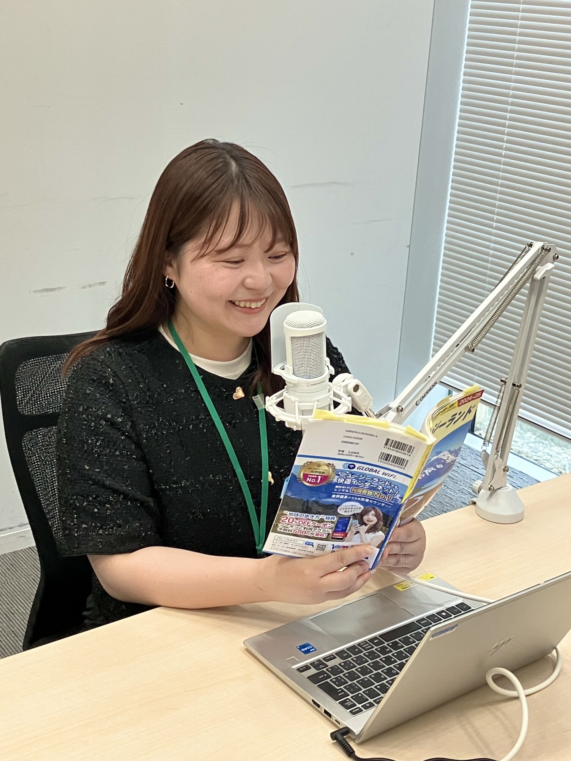 地球の歩き方ニュージーランド担当　地原