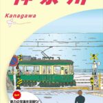 ガイドブックの画像