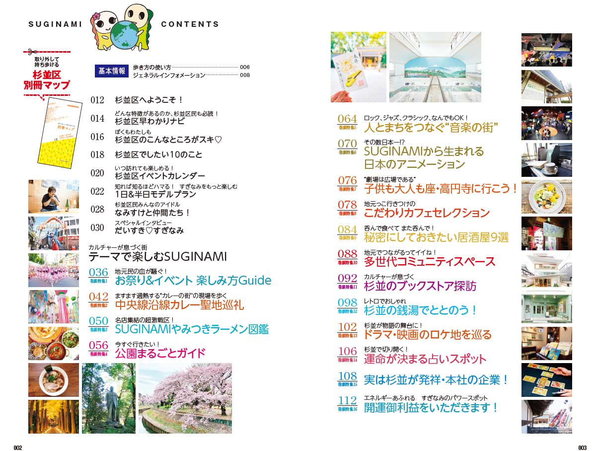 インターネットの歩き方 Amazon.co.jp: インタ-ネットの歩き方 : スティーブ リマー