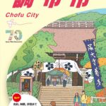 地球の歩き方 新刊情報！2025年10月発行タイトル一覧 | 地球の歩き方