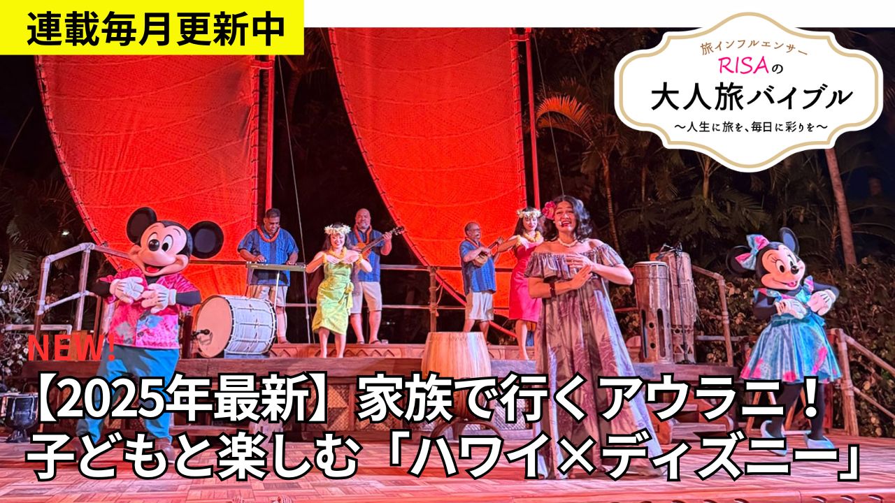 ウェブマガジン連載　毎月更新中！