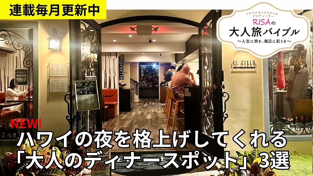ウェブマガジン連載　毎月更新中！