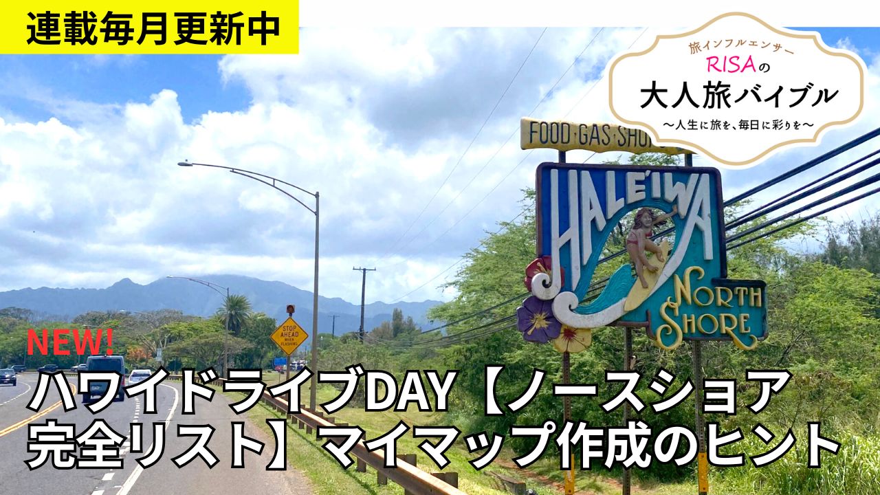 ウェブマガジン連載　毎月更新中！