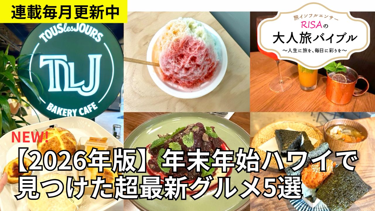 ウェブマガジン連載　毎月更新中！