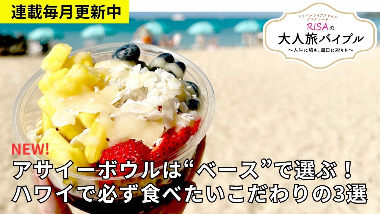 ウェブマガジン連載　毎月更新中！