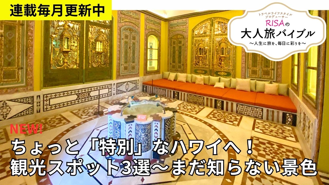 ウェブマガジン連載　毎月更新中！