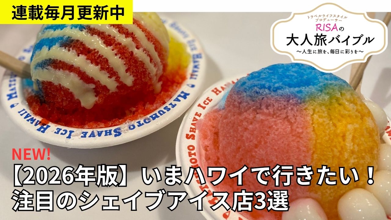 ウェブマガジン連載　毎月更新中！