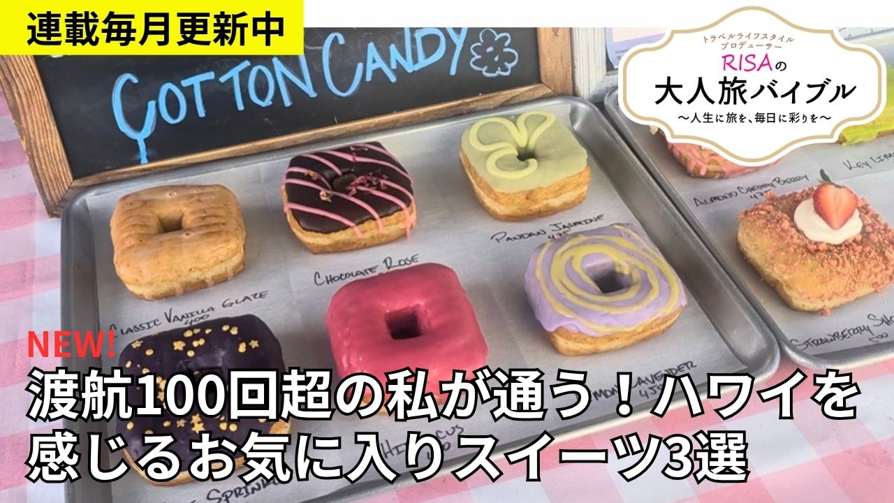 ウェブマガジン連載　毎月更新中！