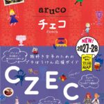 ガイドブックの画像