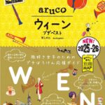 ガイドブックの画像