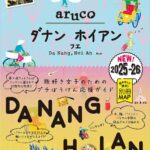 ガイドブックの画像